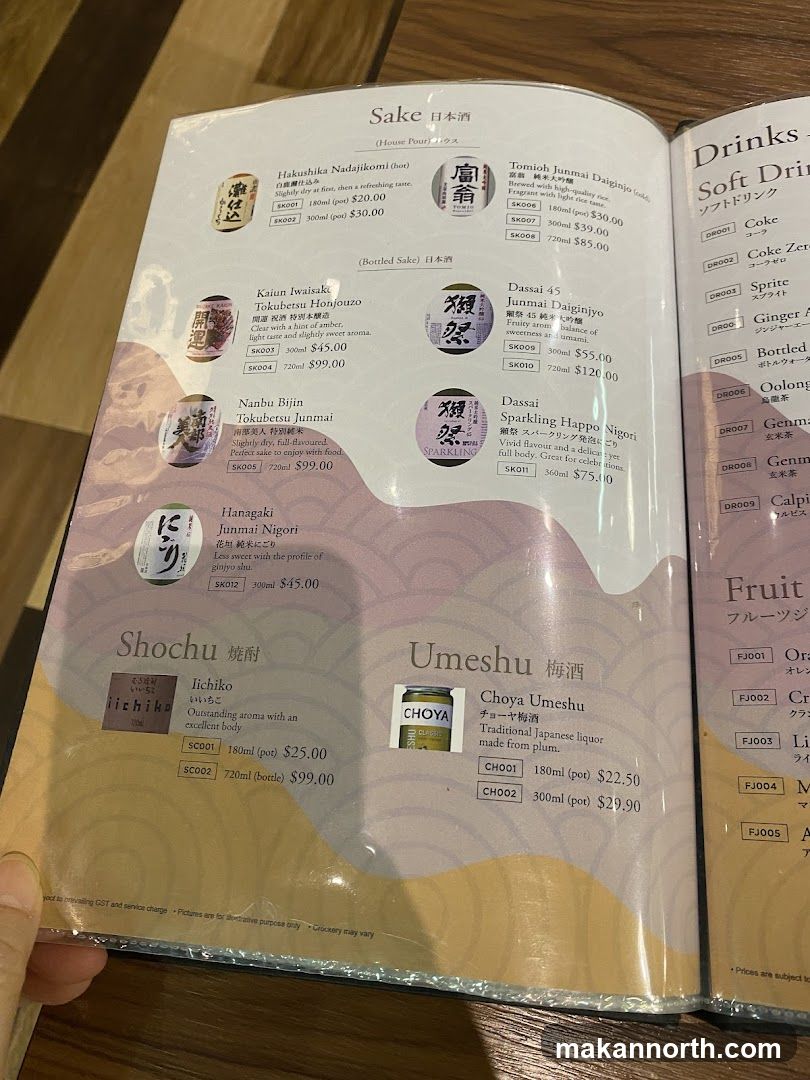 Sake, Shochu, Umeshu, Drinks