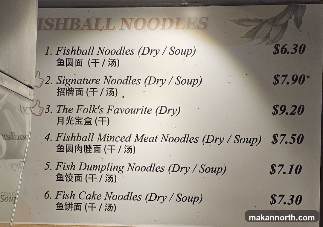 FISHBALL NOODLES