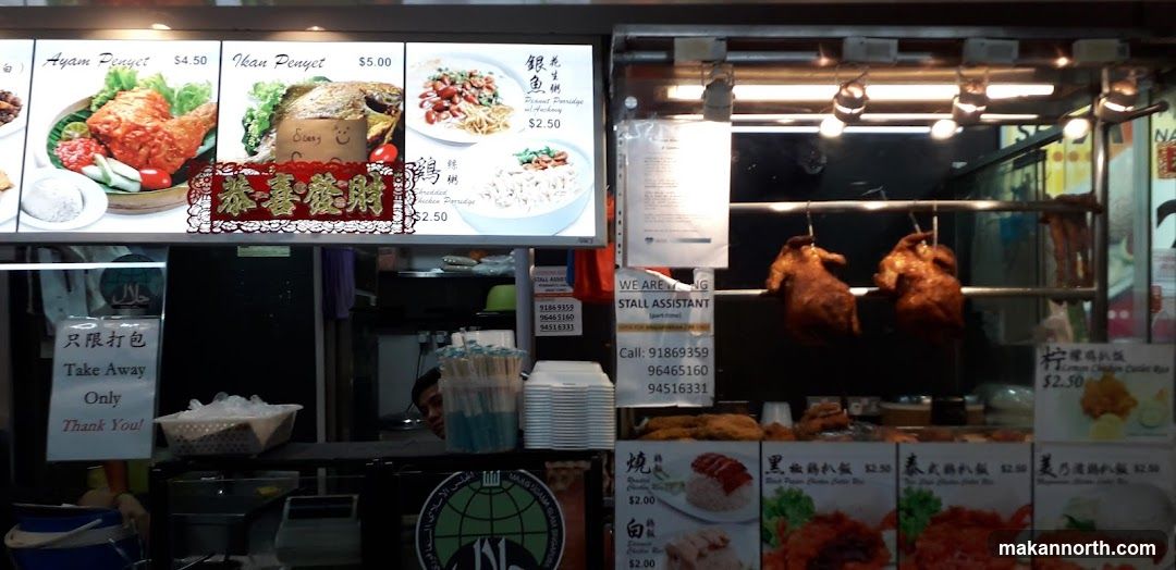 Food Stall Menu