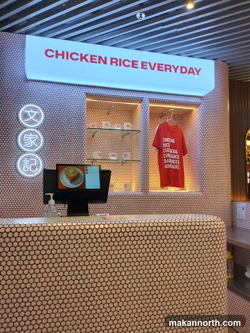 Chicken Rice Everyday Display