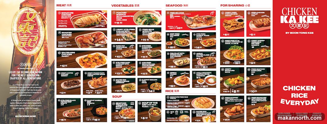 Chicken Ka Kee Menu