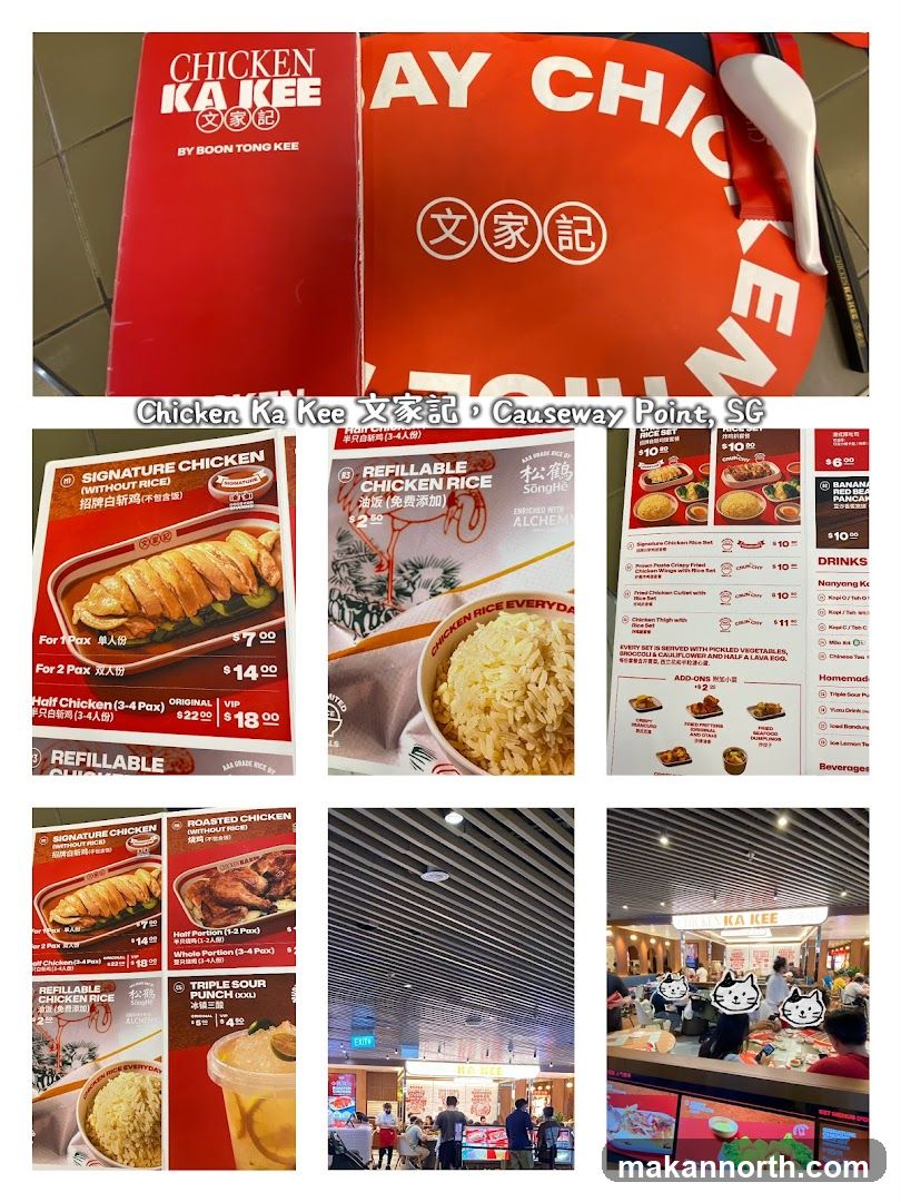 Chicken Ka Kee Menu and Food