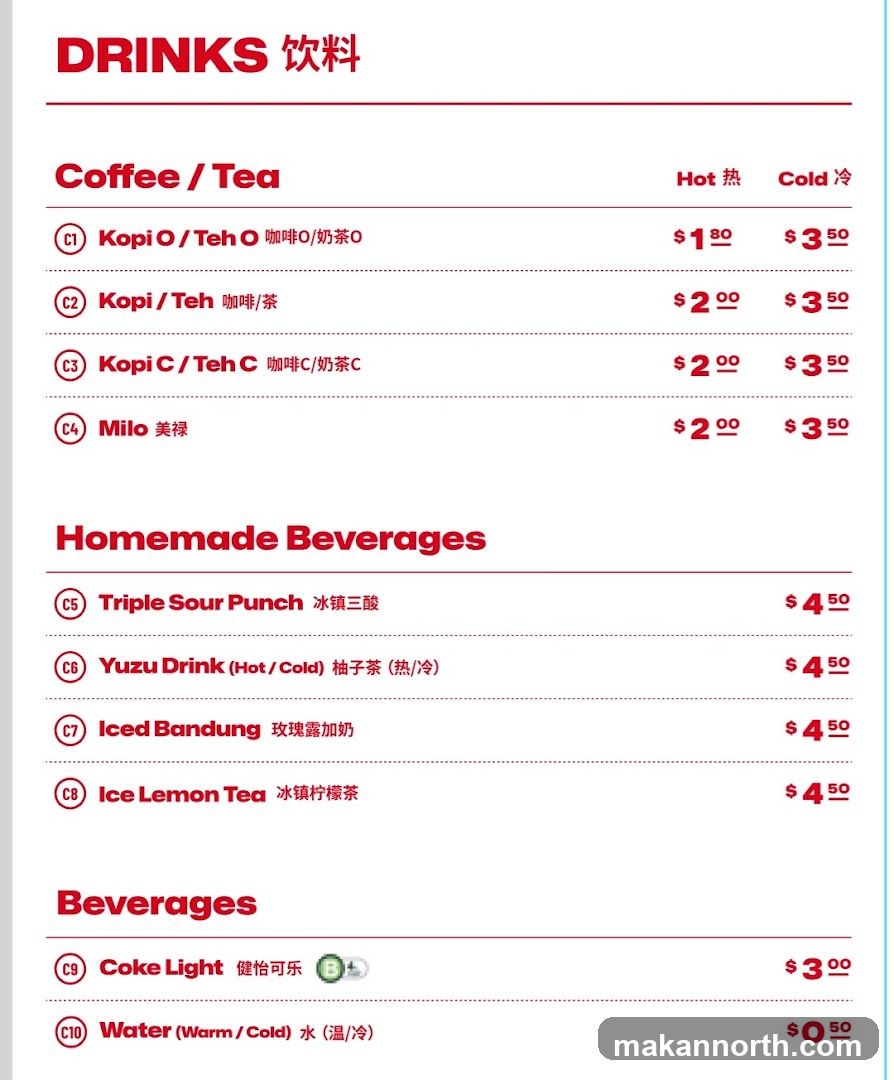 DRINKS