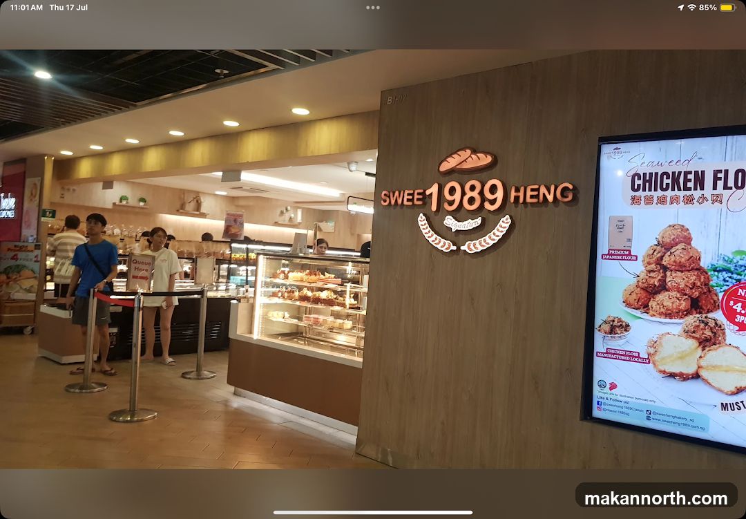 Bakery Interior with Signage