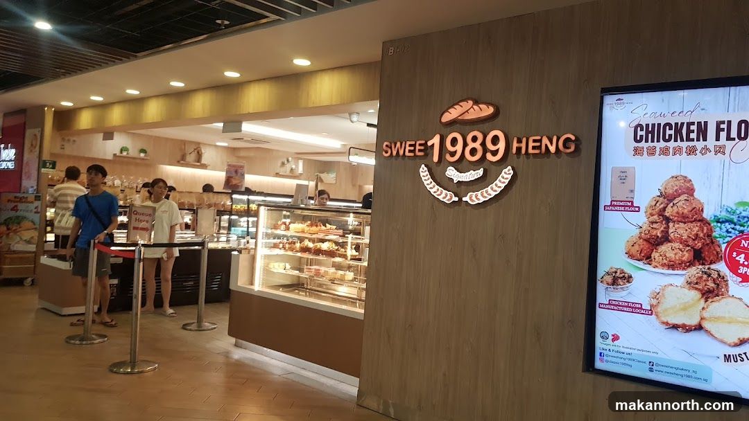 Swee Heng 1989 Signature