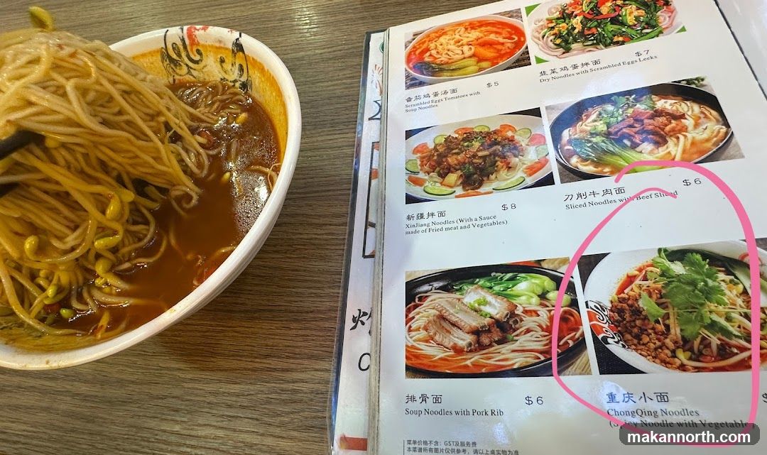 Noodle Menu