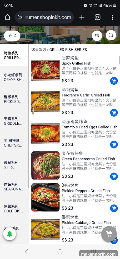 GRILLED FISH SERIES
