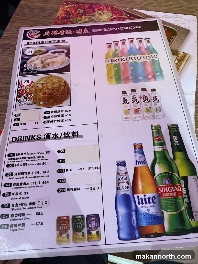Mala Hot Pot Grilled Fish Menu