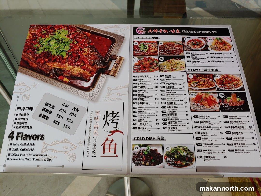 Main Hot Pot Grilled Fish