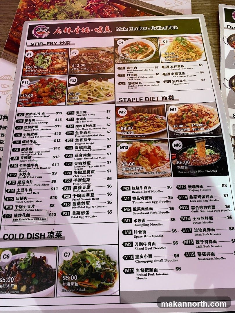 Mala Hot Pot Grilled Fish