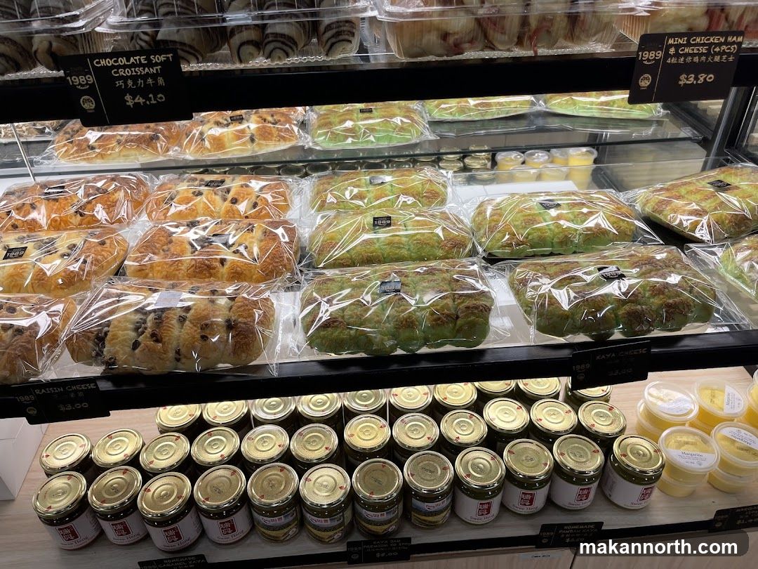 Bakery Display