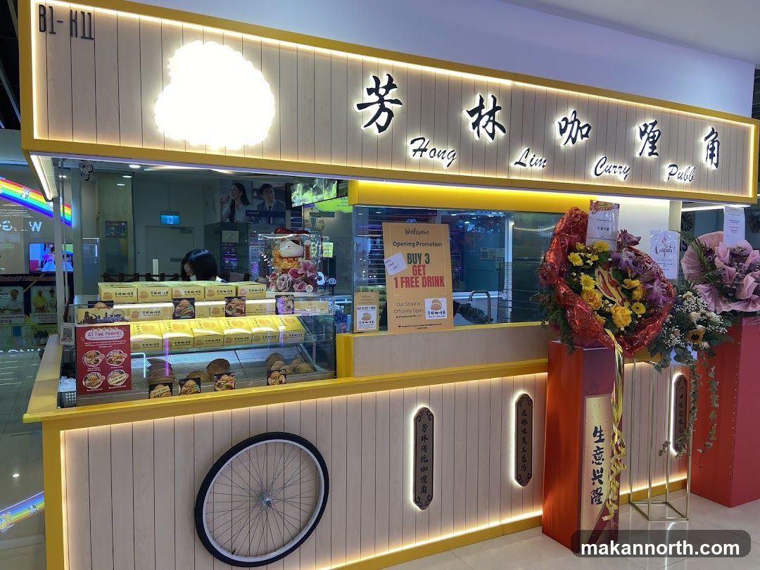 Heritage Tanglin Puff Since 1952 @ Wisteria Mall