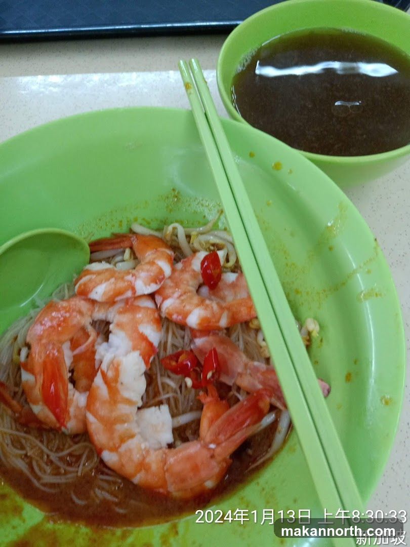 Shrimp Noodles