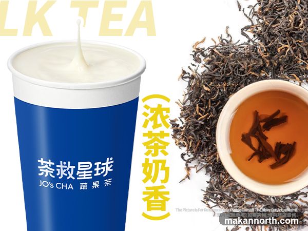 Milk Tea Advertisement