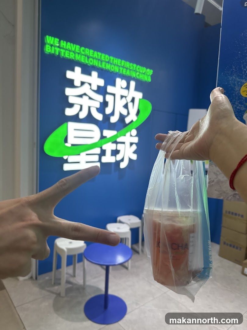 Jo's Cha_Yi shun 茶救星球