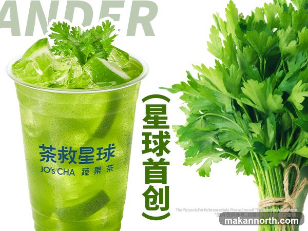 Green Drink with Lime and Parsley
