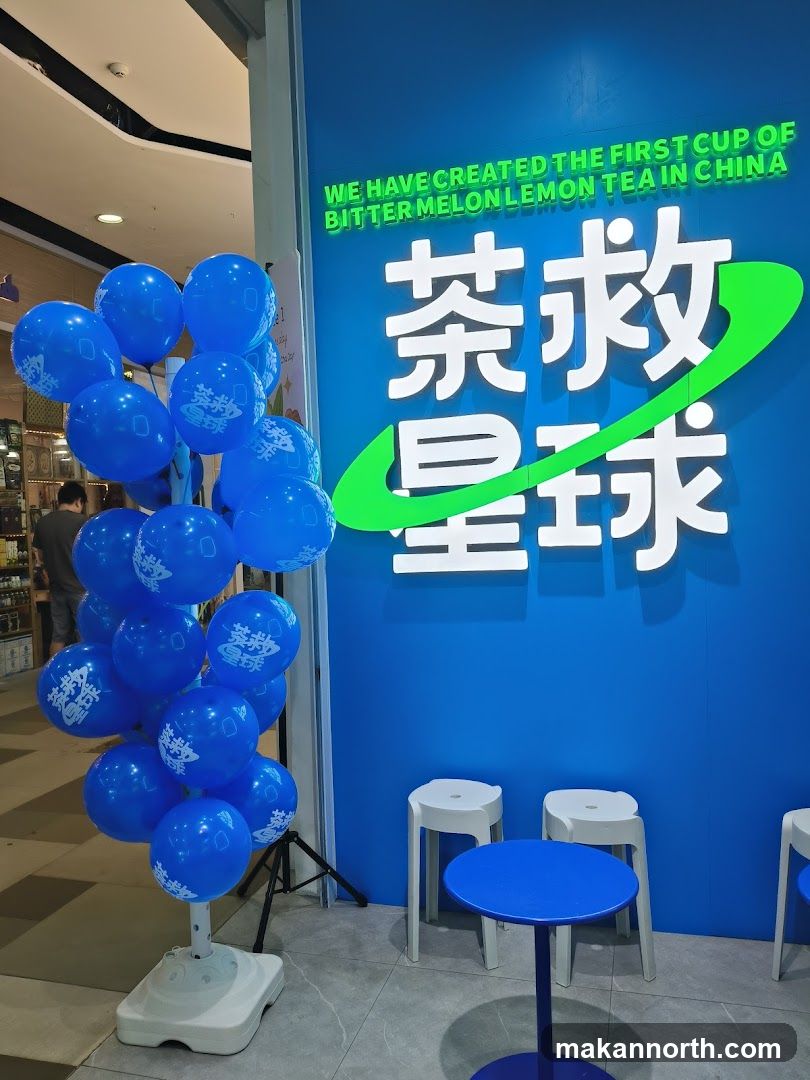 Jo's Cha_Yi shun 茶救星球