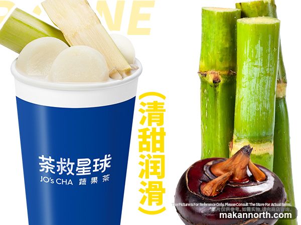 JO's CHA Drink with Sugarcane and Water Chestnut
