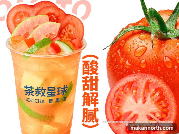 Tomato and Guava Drink