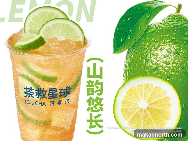 JO'S CHA Lemon Drink