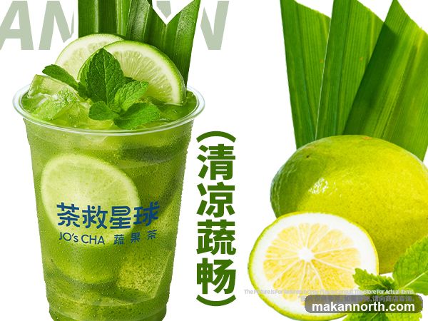 JO'S CHA Drink