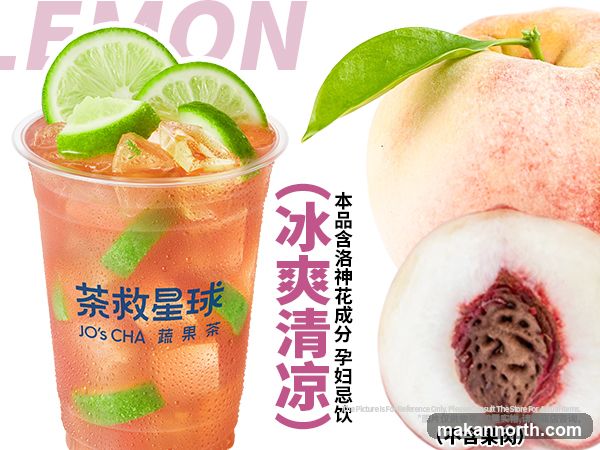 Peach and Lime Drink