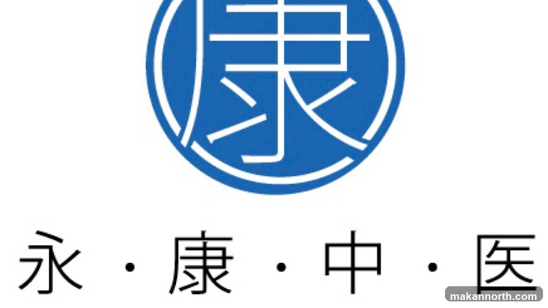 Yong Kang TCM Clinic 永康中医