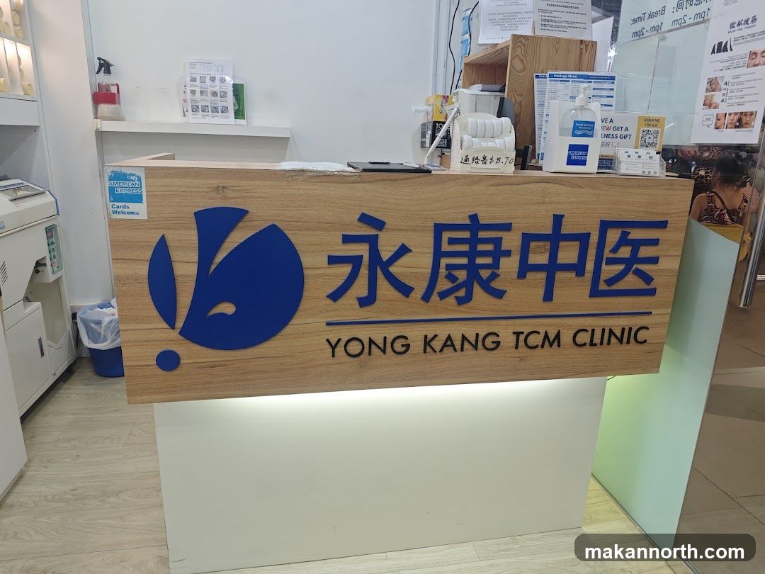 Yong Kang TCM Clinic 永康中医