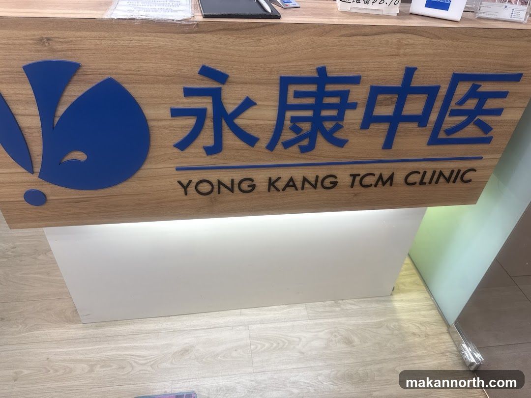 Yong Kang TCM Clinic Sign