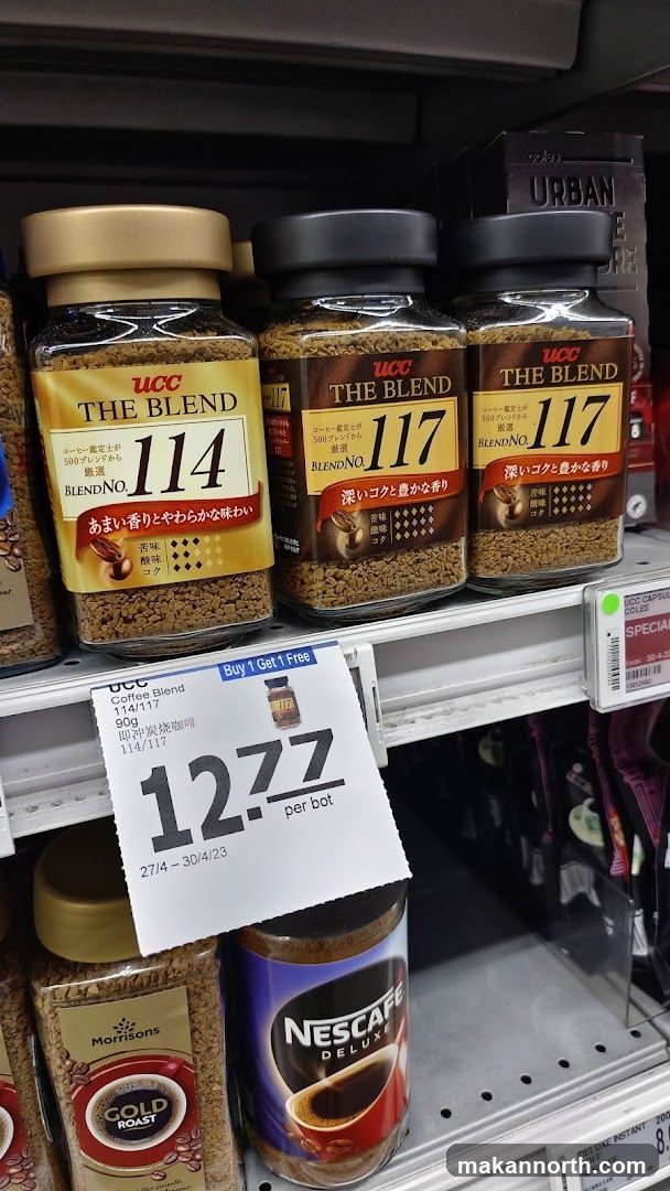 Coffee Products on Shelf