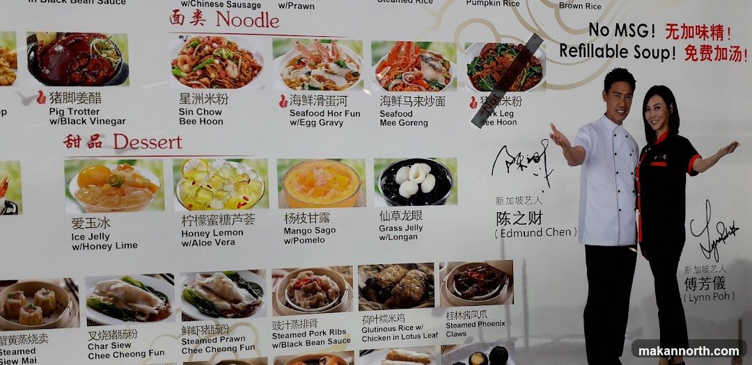 Menu with Food Pictures