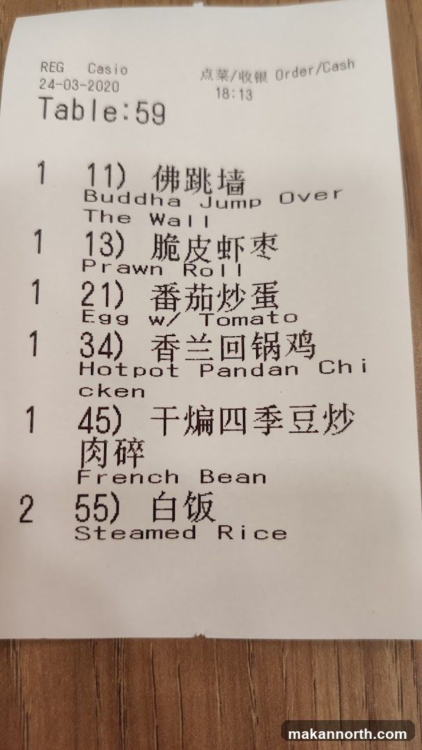 Order Receipt