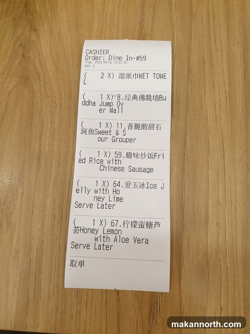 Receipt
