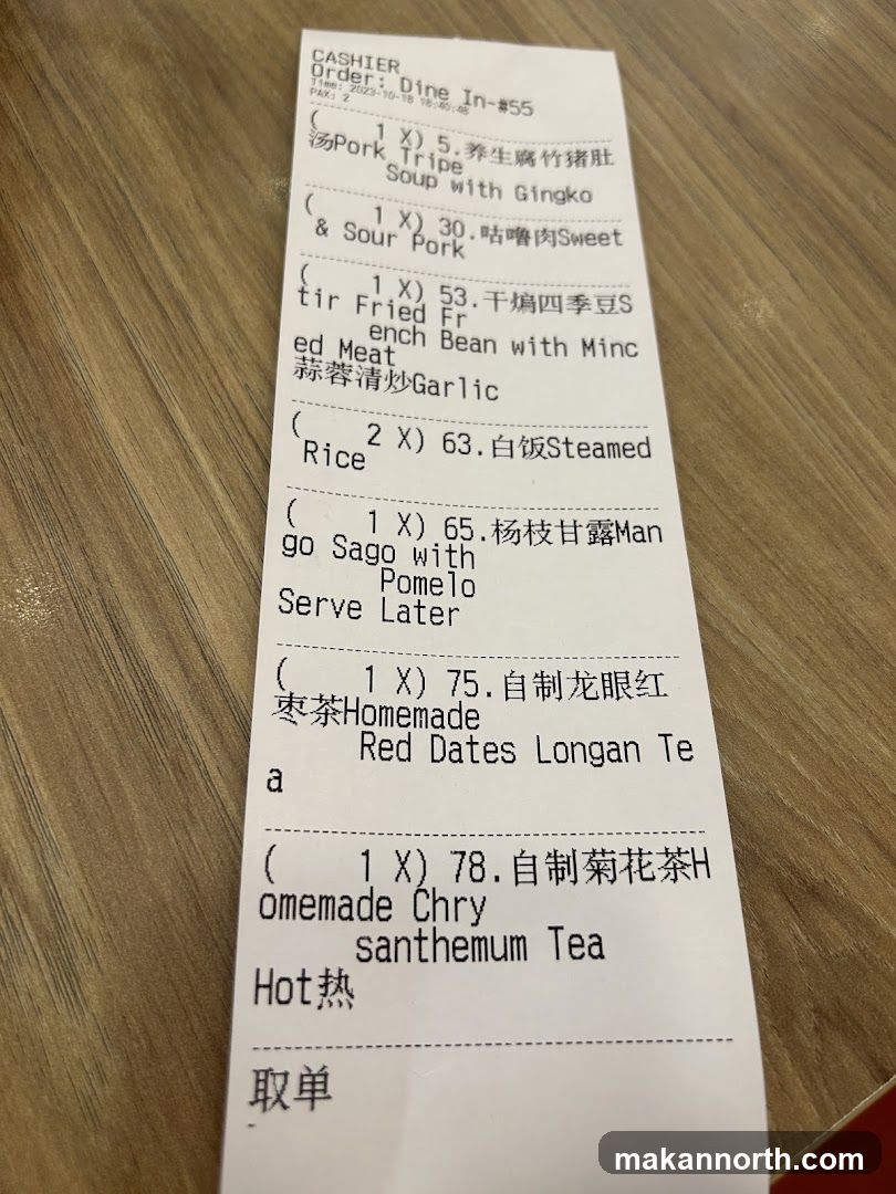 Order Receipt