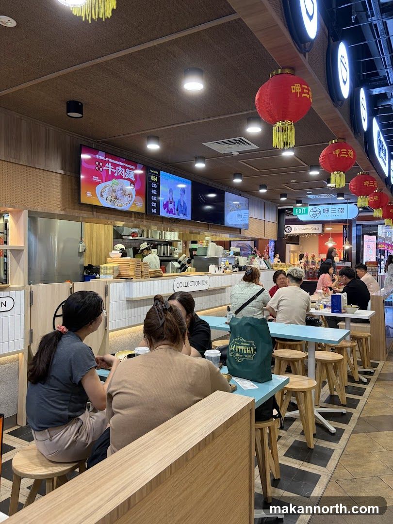 Food Court Dining Area