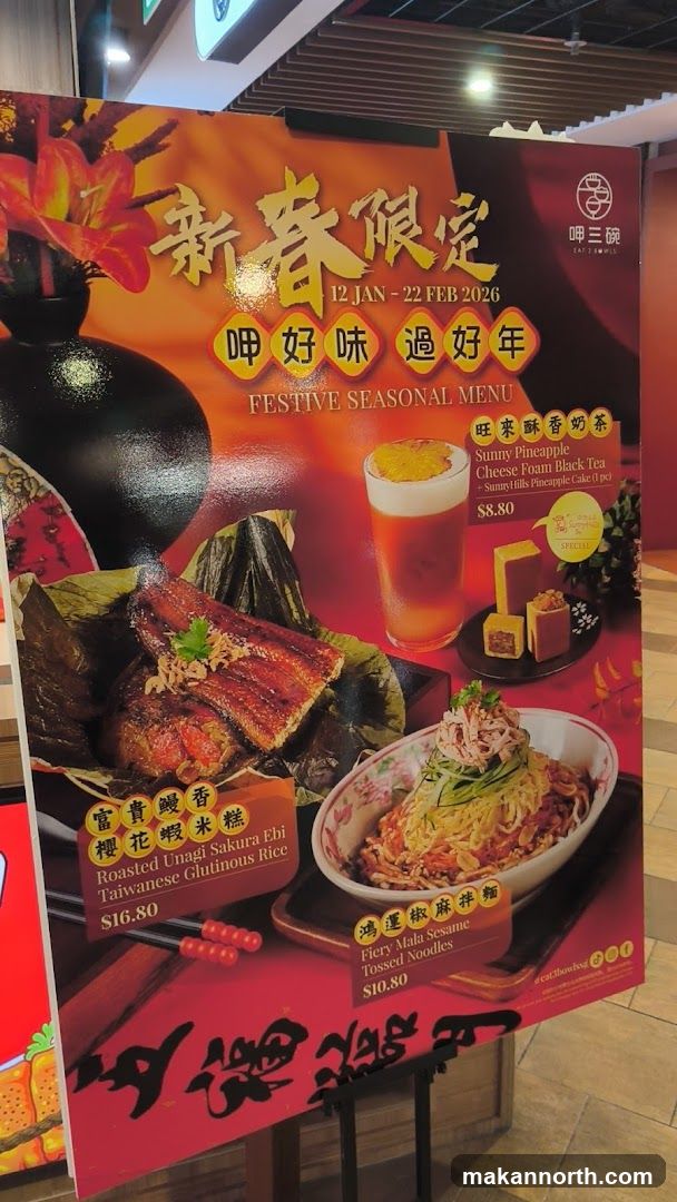 Festive Seasonal Menu