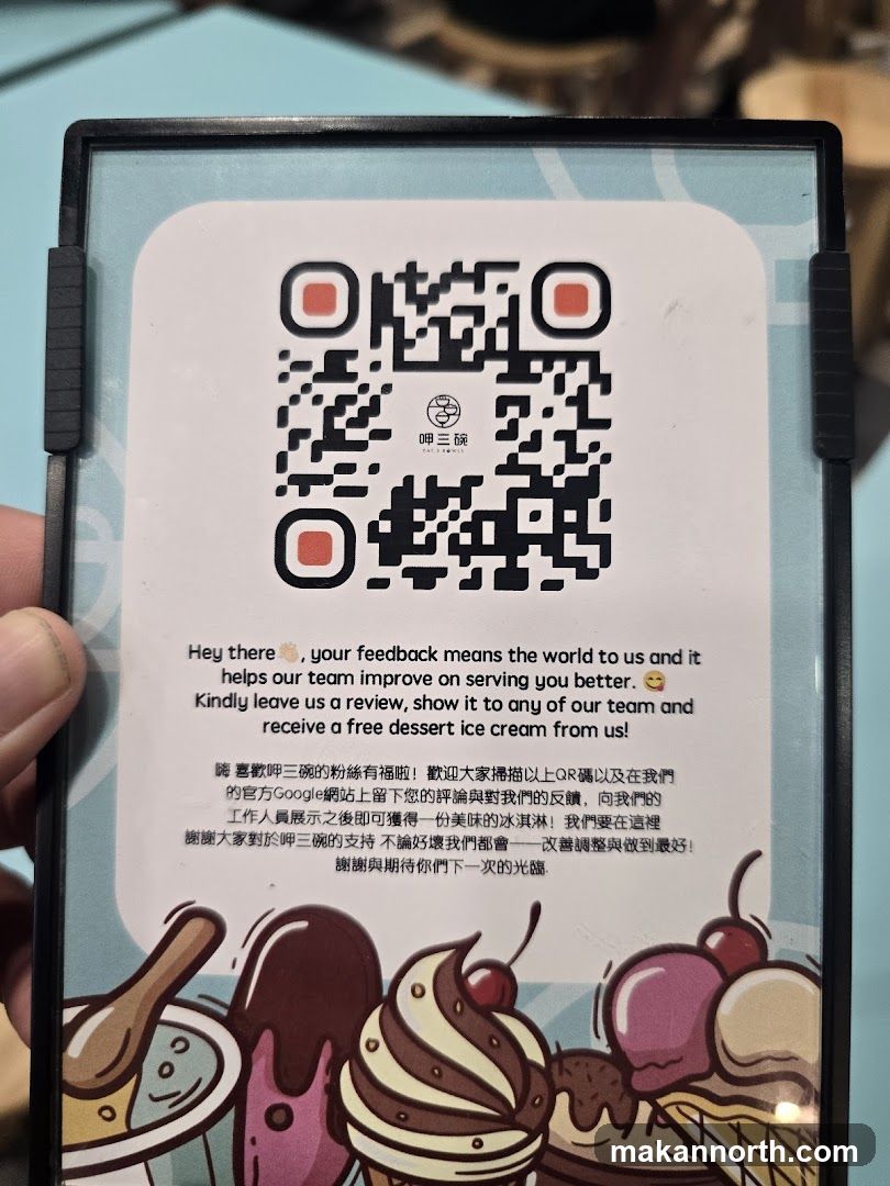QR Code for Feedback