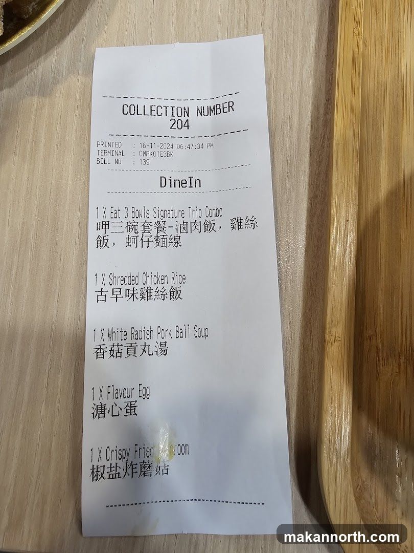 Receipt