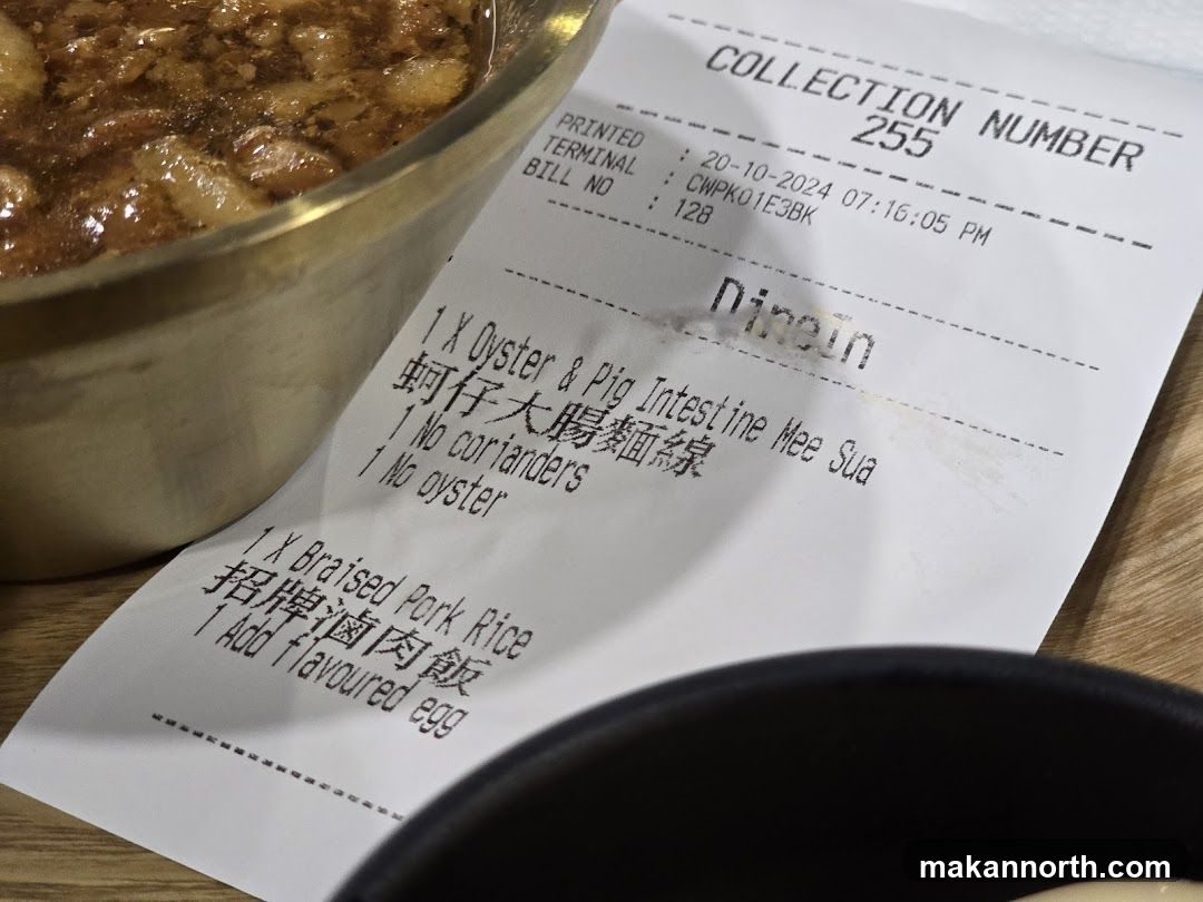 Receipt with Food Order