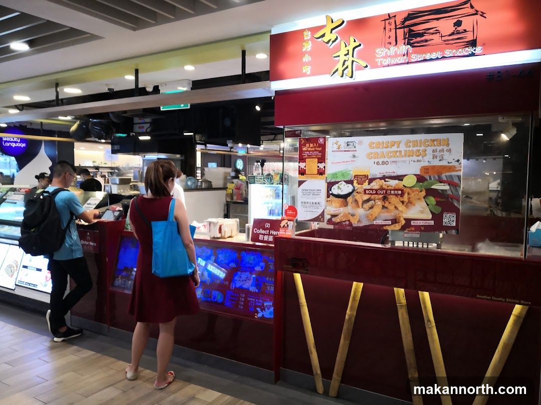 Shihlin Taiwan Street Snacks