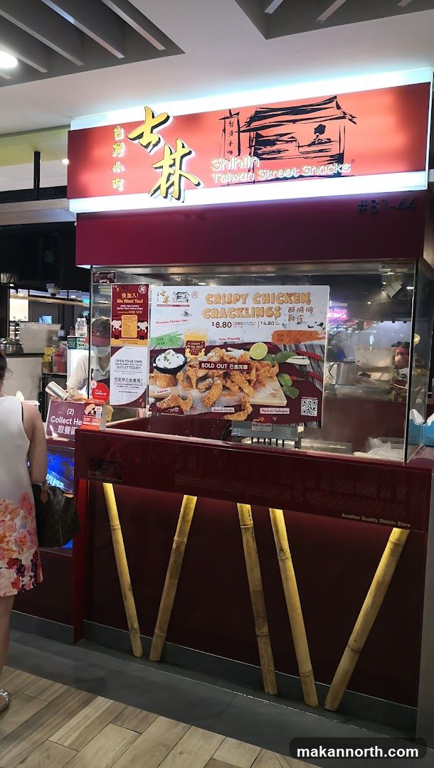 Shihlin Taiwan Street Snacks