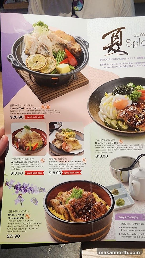 A menu featuring Japanese dishes with a focus on summer ingredients.