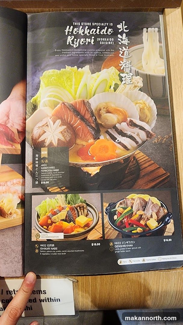 Hokkaido's exceptional cuisine prepared with the freshest ingredients.