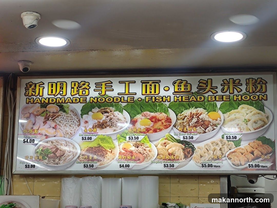 Handmade Noodle Fish Head Bee Hoon