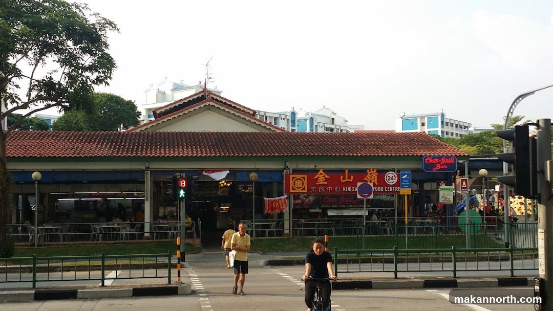 Kim San Leng Food Centre