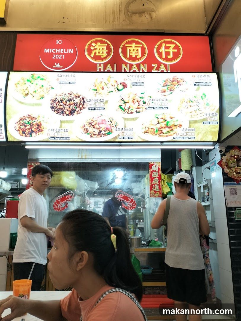 HAI NAN ZAI Menu