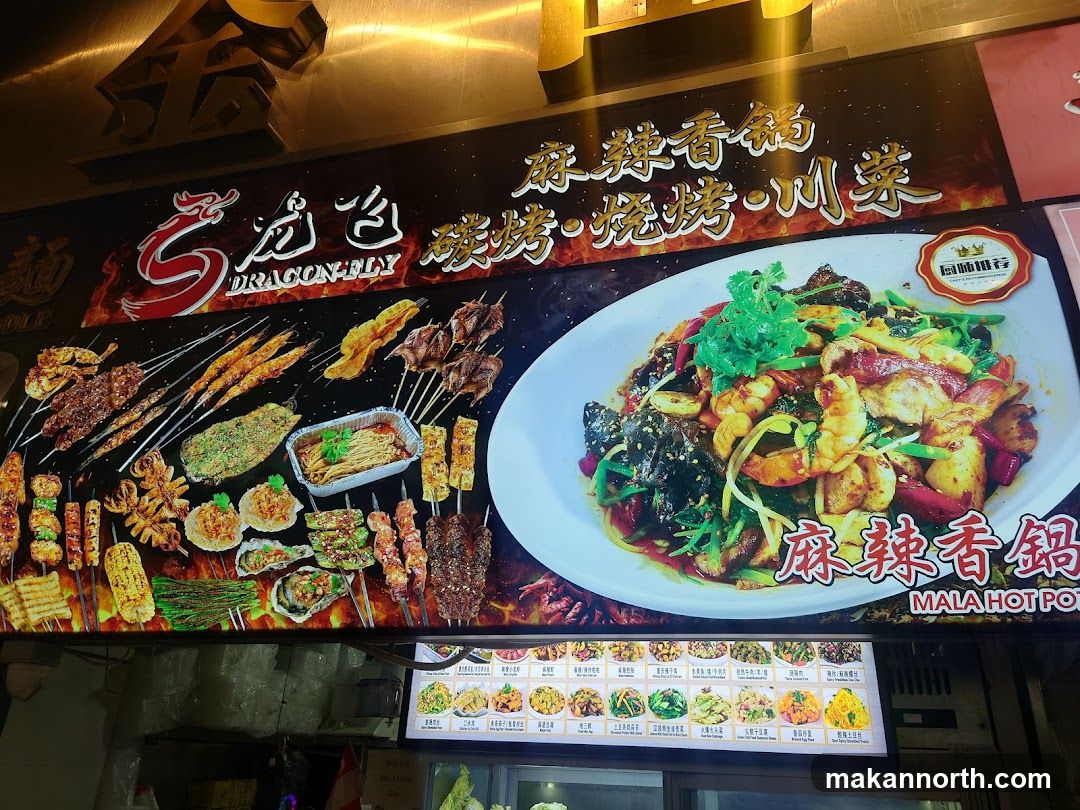 Dragon-Fly Mala Hot Pot Menu