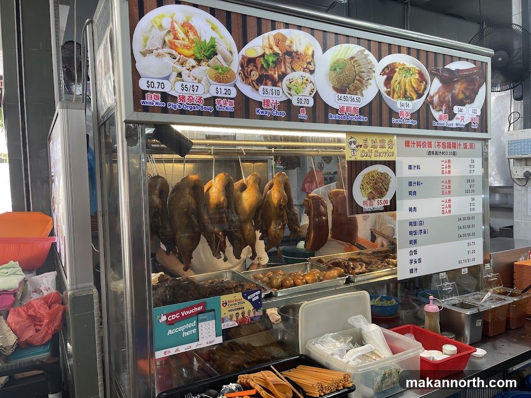 AC Braised Duck and Kway Chap Food Enterprise