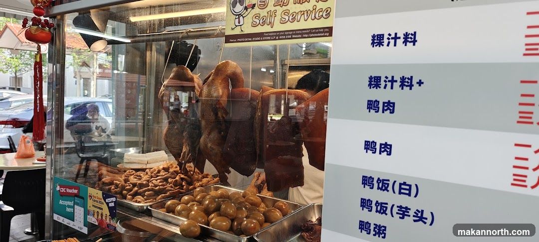 Self Service Food Display