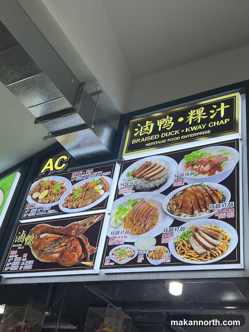 Braised Duck Kway Chap
